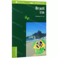 [N]巴西(1级适合初1初2)(英汉对照)/书虫牛津英汉双语读物-9787521315530