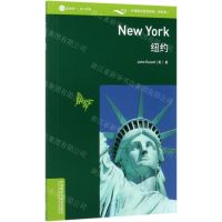 [N]纽约(1级适合初1初2)(英汉对照)/书虫牛津英汉双语读物-9787521315578