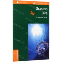 [N]海洋(2级适合初2初3)(英汉对照)/书虫牛津英汉双语读物-9787521316841