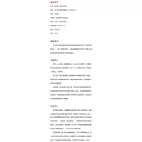 柏拉图--语词与神话/望江柏拉图研究论丛
