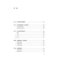 皮肤病中医诊疗学