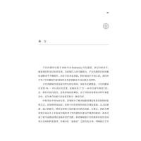 柴嵩岩子宫内膜异位症治验/柴嵩岩中医妇科临床经验丛书