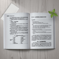 学与教的心理学(第6版)