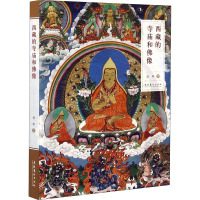 西藏的寺庙和佛像