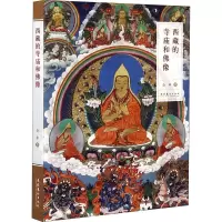 西藏的寺庙和佛像