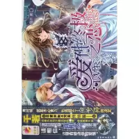 [M]爱神终极之恋-9787510427497