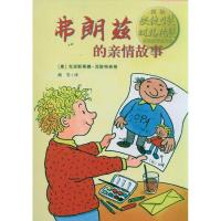 [M]弗朗兹的亲情故事-9787539163161