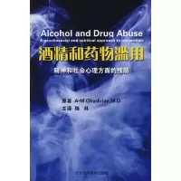 [M]酒精和药物滥用精神和社会心理方面的预防-9787811165531