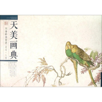 [M]刘奎龄扇面选-9787530571019