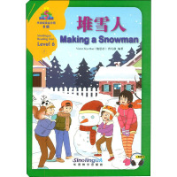 堆雪人