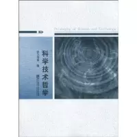 [M]秋禾行旅记-9787565100048