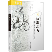 诗歌之力 袁枚女弟子屈秉筠(1767-1810)