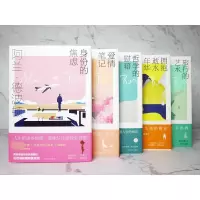 身份的焦虑/阿兰.德波顿作品集