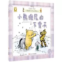 [M]小熊维尼的下雪天(精装)/迪士尼家庭绘本馆(小熊维尼和他的朋友们)-9787536574960