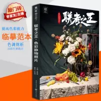 联考之王(色彩静物照片)/敲门砖