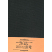 [M]房地产开发标准化日志-9787112162734