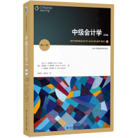 [M]中级会计学 应用篇 第17版-9787301244548