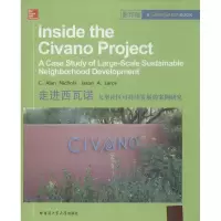 [M]走进西瓦诺-9787560345031