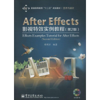 [M]Java程序设计及应用-9787121207648