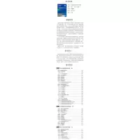 重症医学科诊疗常规(2019年版)/临床医疗护理常规