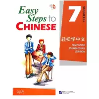 [M]轻松学中文 课本7(英文版)(含1CD)-9787561927915
