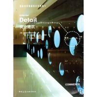 [M]商业建筑-9787112081738