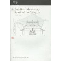 [M]江南禅寺(英文版)-9787313063465