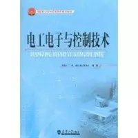 [M]电工电子与控制技术-9787561838716