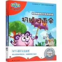 [M]开心球每个人都不完美系列-9787300206707