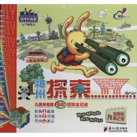 [M]神州探索-9787549100743