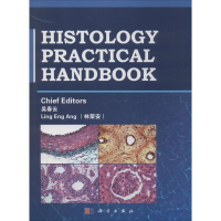 [M]Histology Practical Handbook-9787030392596