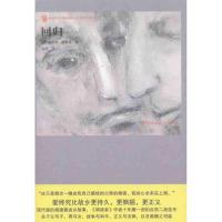 [M]回归-9787020088935