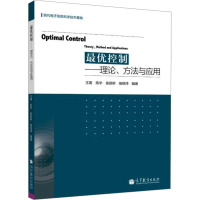 [M]最优控制——理论、方法与应用-9787040317206