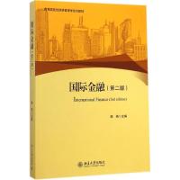 [M]国际金融-9787301251584