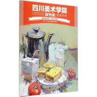 [M]色彩高分卷-9787229106492