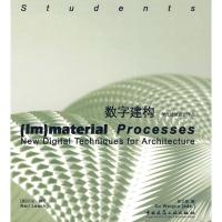 [M]数字建构 学生建筑设计作品-9787112103966