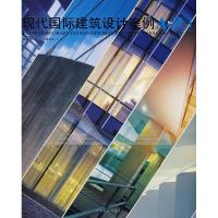 [M]现代国际建筑设计案例A-Z(1)-9787503857843