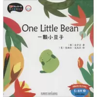 [M]一颗小豆子-9787513557221