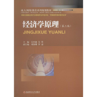 [M]经济学原理-9787550410527