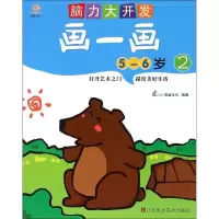 [M]脑力大开发-9787534481239