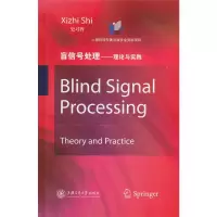 [M]盲信号处理英文版-9787313058201