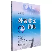 [N]外贸英文函电(第2版)-9787576605815