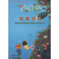 [M]童趣汉语-9787301110836