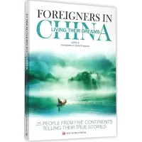 [M]寻梦中国-9787510455506