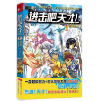 [M]谜境抉择-9787539984339