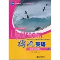 [M]搏流英语视听说教程4-9787040312263