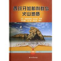 [M]西班牙加那利群岛火山地质-9787502173845