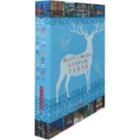 [M]在风景的极致——原生态酒店-9787560972657