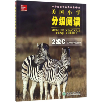 [M]美国小学分级阅读-9787553651637