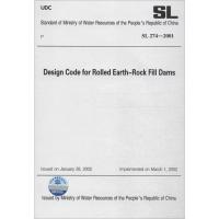 [M]Design Code for Rolled Earth-Rock Fill Dams-9787517029595